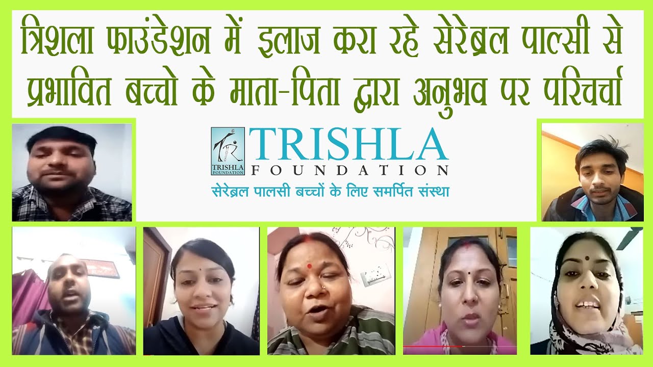 Sharing of experience by parents of child with cerebral palsy staying at Trishla foundation 3rd Dec