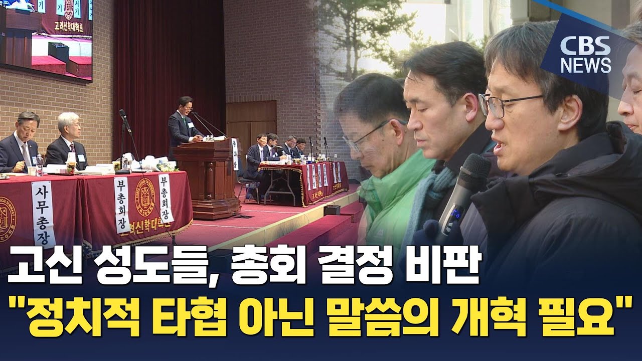 [CBS 뉴스]  