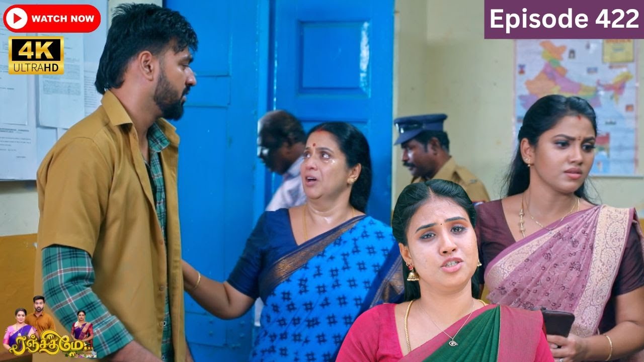 Ranjithame serial | Episode 422 | ரஞ்சிதமே மெகா சீரியல் எபிஸோட் 422 | Vikatan Tv | Nov 28 - 2024
