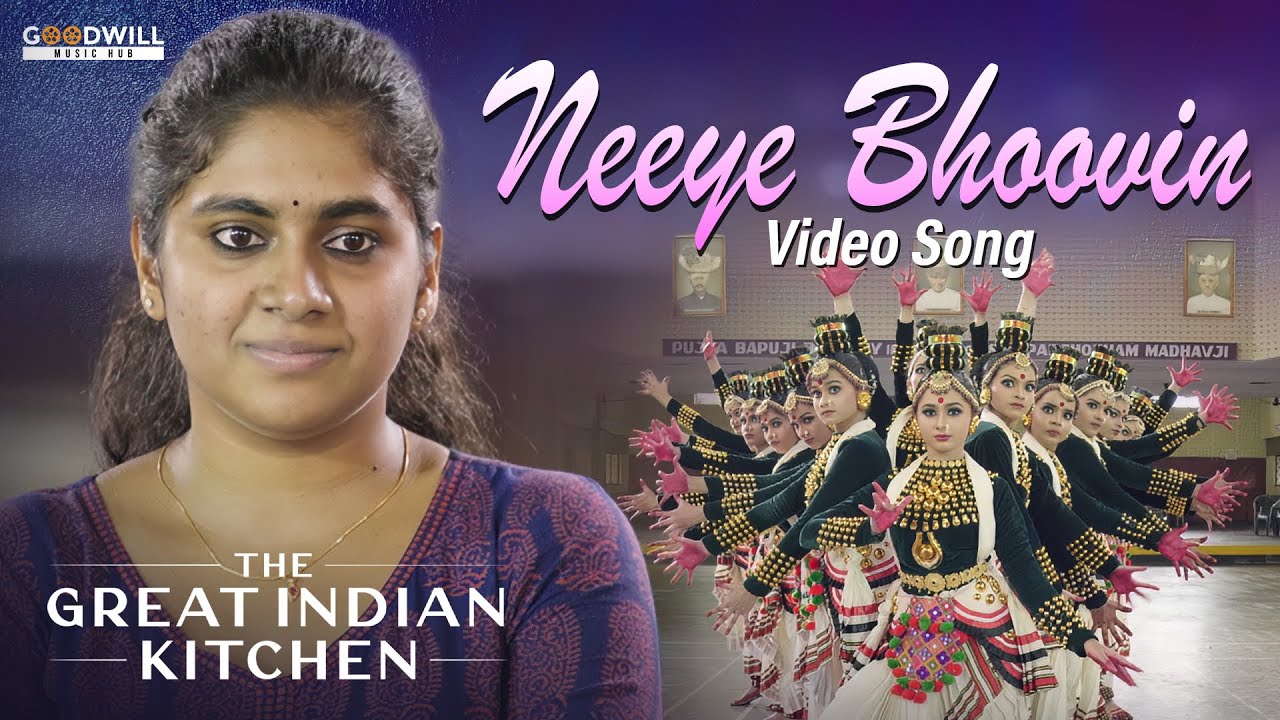 Neeye Bhoovin Video Song | The Great Indian Kitchen | Malayalam Songs | Suraj | Nimisha | Film Songs