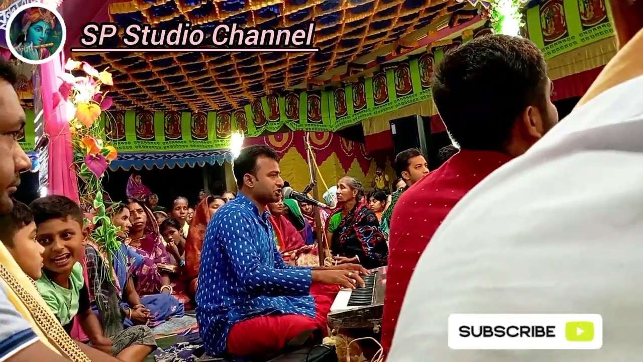 ভোজন নরোত্তম দাস বাবলু কীর্তনীয়ার কীবোর্ড মাস্টার ও দোহারির  ভোজন শুনে মুগ্ধ। সুমধুর সুর