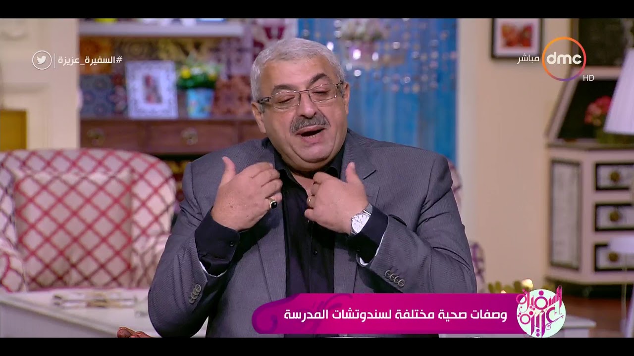 السفيرة عزيزة - د/ مجدي نزيه - يوضح كيفية التعامل مع رفض الطفل للوجبات الصحية