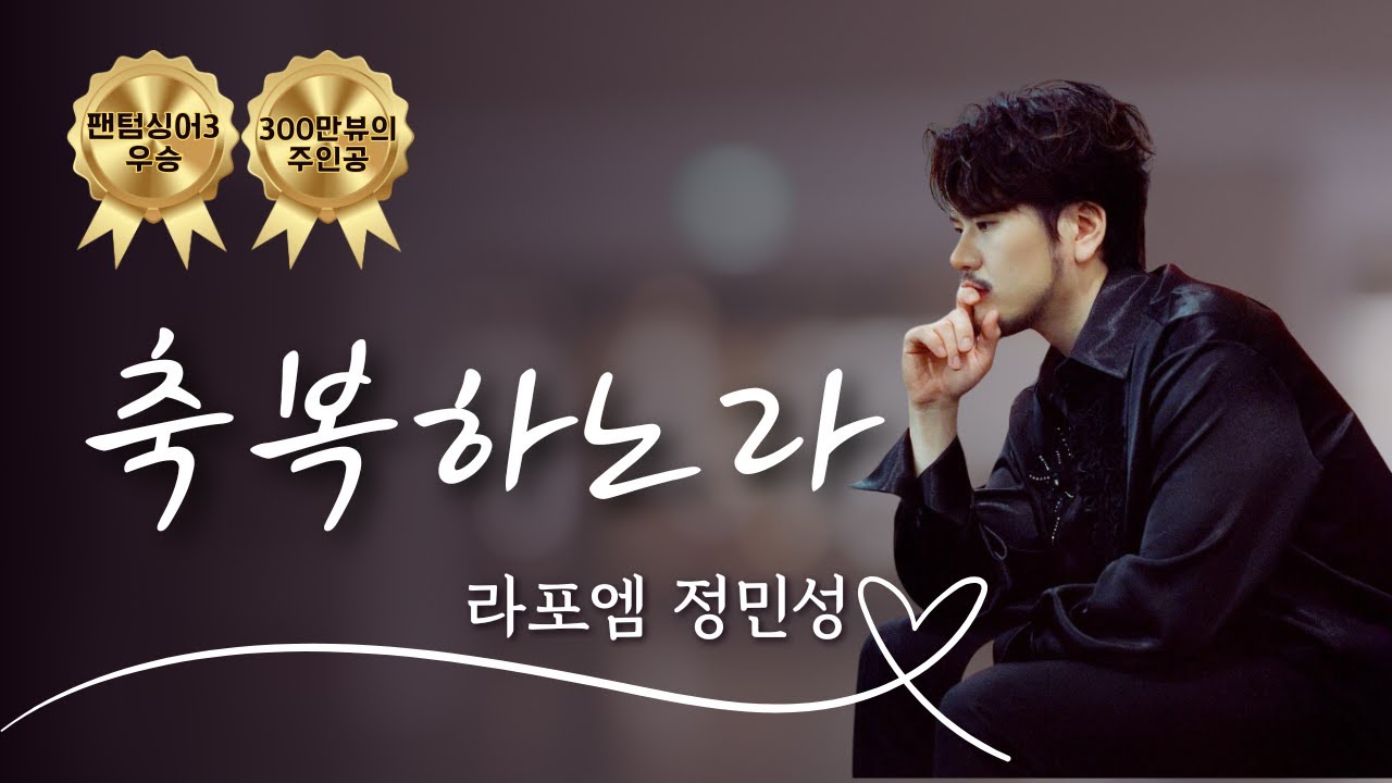 [300만뷰의 주인공] 