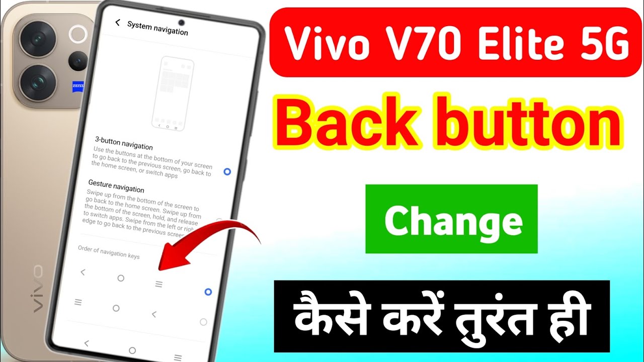 Vivo V70 Elite 5G back button setting | Vivo V70 Elite 5G me back button kaise lagaye