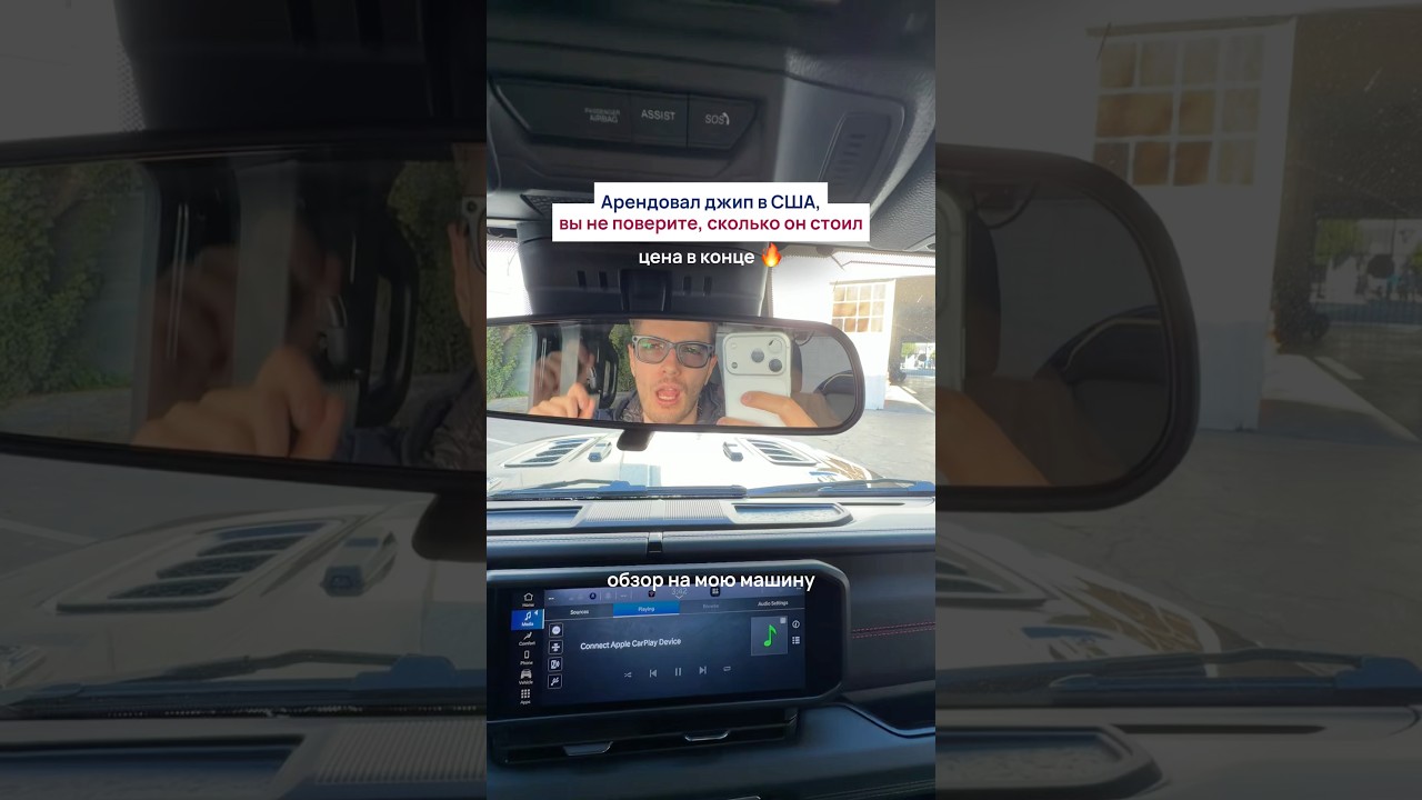 Как вам цена? Jeep Wrangler спокойно заезжает туда, куда на кроссовере даже пробовать не хочется.