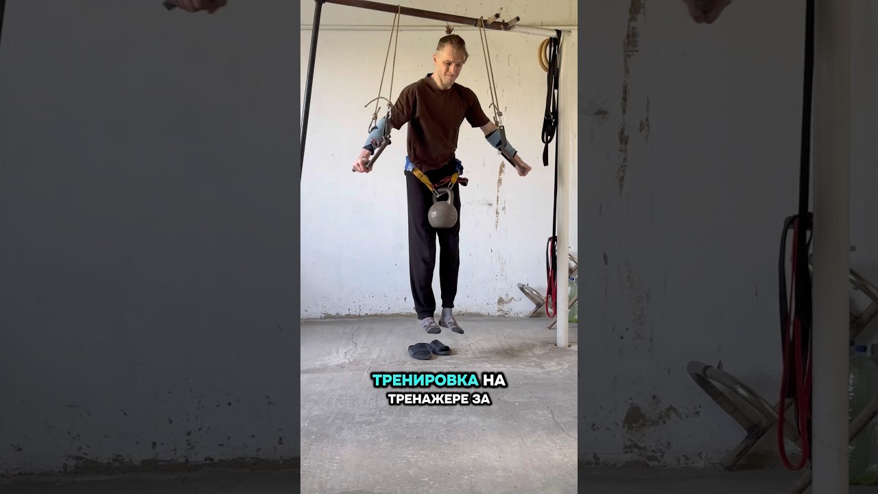 Было ужасно тяжело #easy #workout #workoutathome #calisthenics #gym #gymworkout #sports