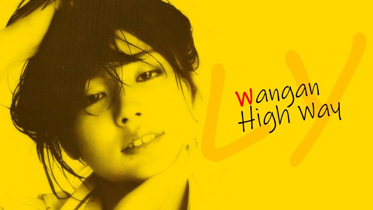 Miki Matsubara (松原みき) - WANGAN High Way (Lyrics JP, Romaji)