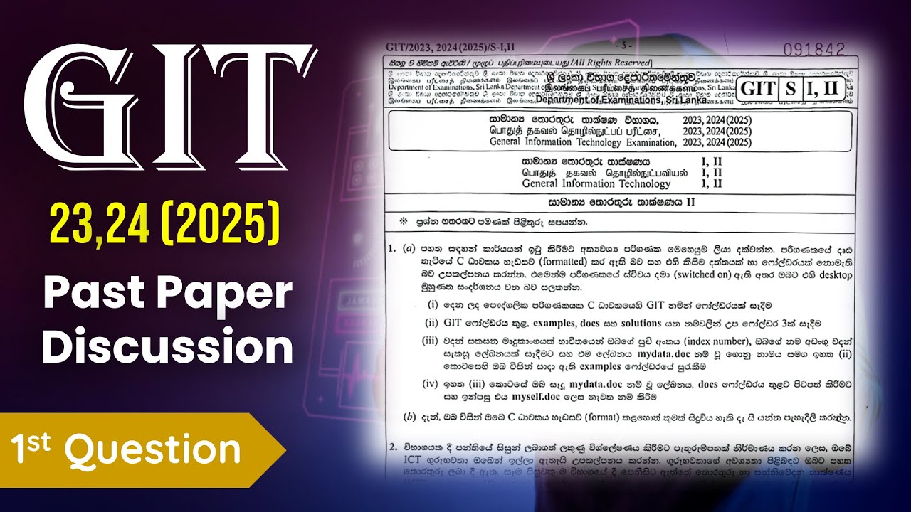 2025 AL GIT Paper - 1st question discussion.