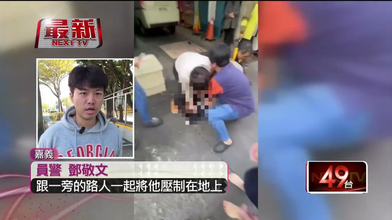 賊星該敗！ 休假警偕妻挑金飾　聞隔壁「搶劫」秒上崗逮賊
