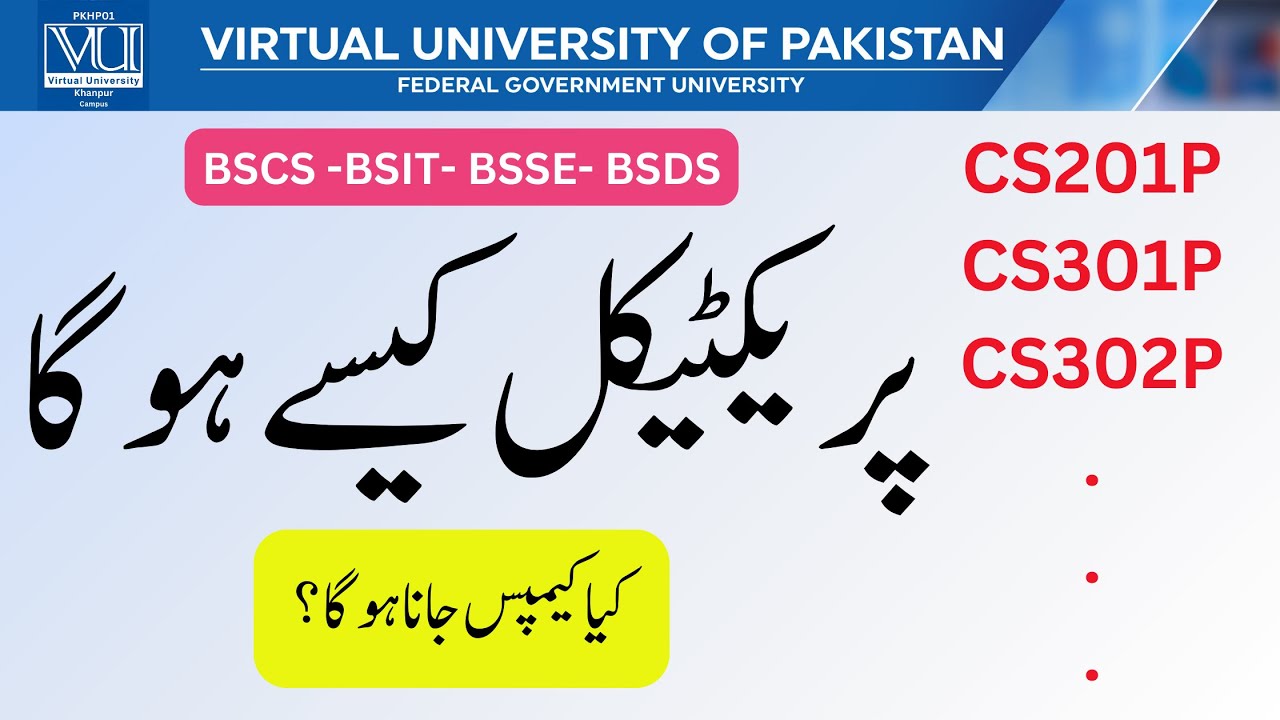 Computer K Practical Kesy hoty hain?      CS 201P etc   |   Kya Campus jana hoga ? @VUkhanpur