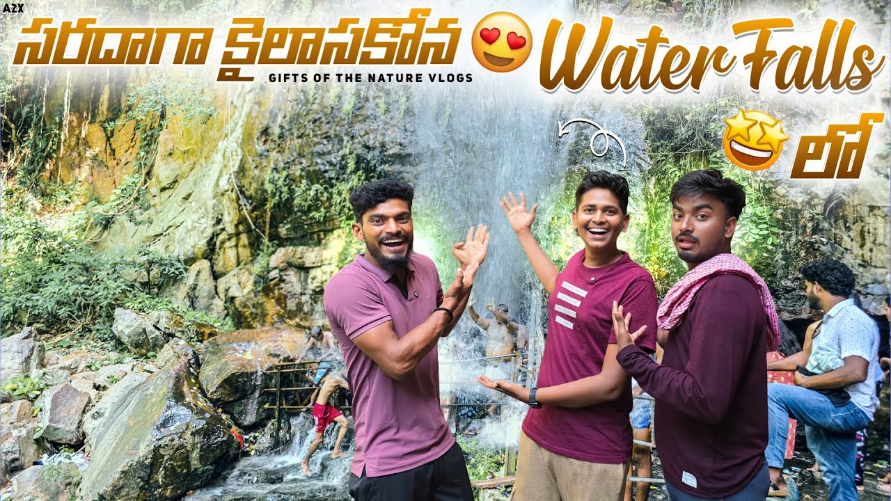 సరదాగా ఈరోజు అందరం కైలాస కోన కి వెళ్ళాము || అక్కడ లొకేషన్స్ మాత్రం అద్భుతంగా ఉన్నాయి #ytshorts