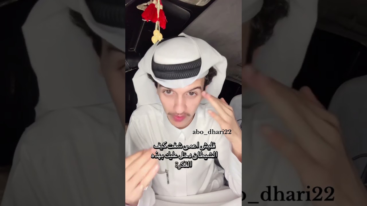 الشقاء الحزن الهم