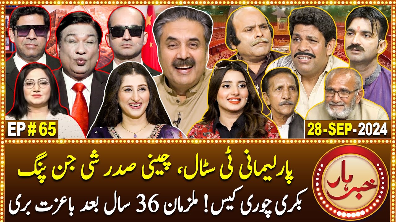 Khabarhar with Aftab Iqbal | 28 September 2024 | Episode 65 | GWAI
