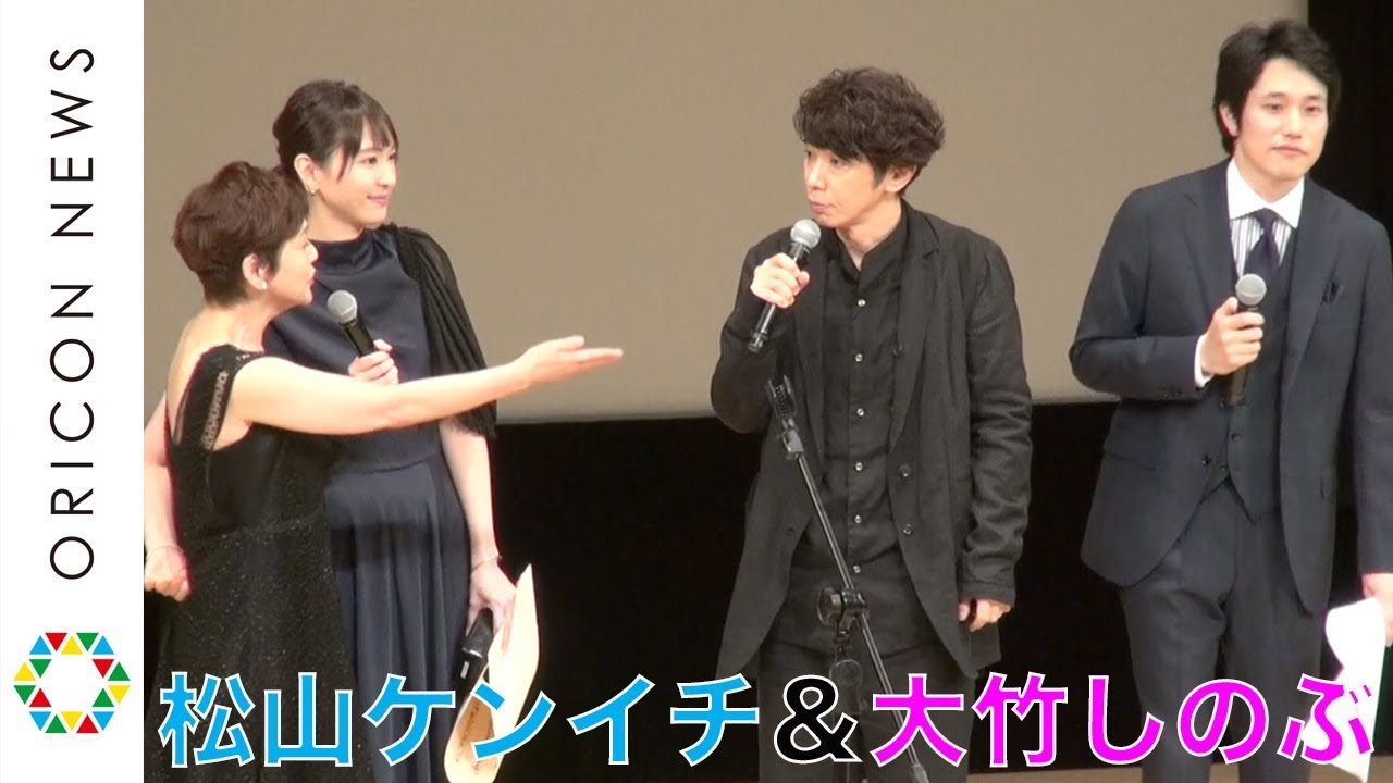 大竹しのぶ＆松山ケンイチ、自由な司会に受賞者がタジタジ　ユースケ・サンタマリアが助け舟【第60回ブルーリボン賞】