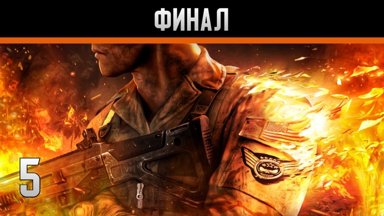 Modern Combat 3: Fallen Nation Прохождение на андроид #5 Финал