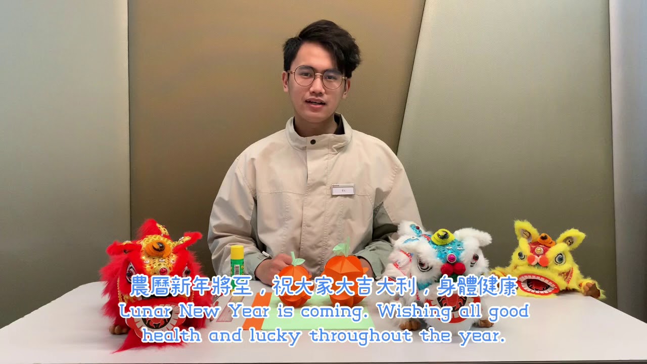 東堤灣畔會 Club Crescent - 大&lsquo;&rsquo;吉&lsquo;&rsquo;大利裝飾 Lunar New Year Decoration D.I.Y.