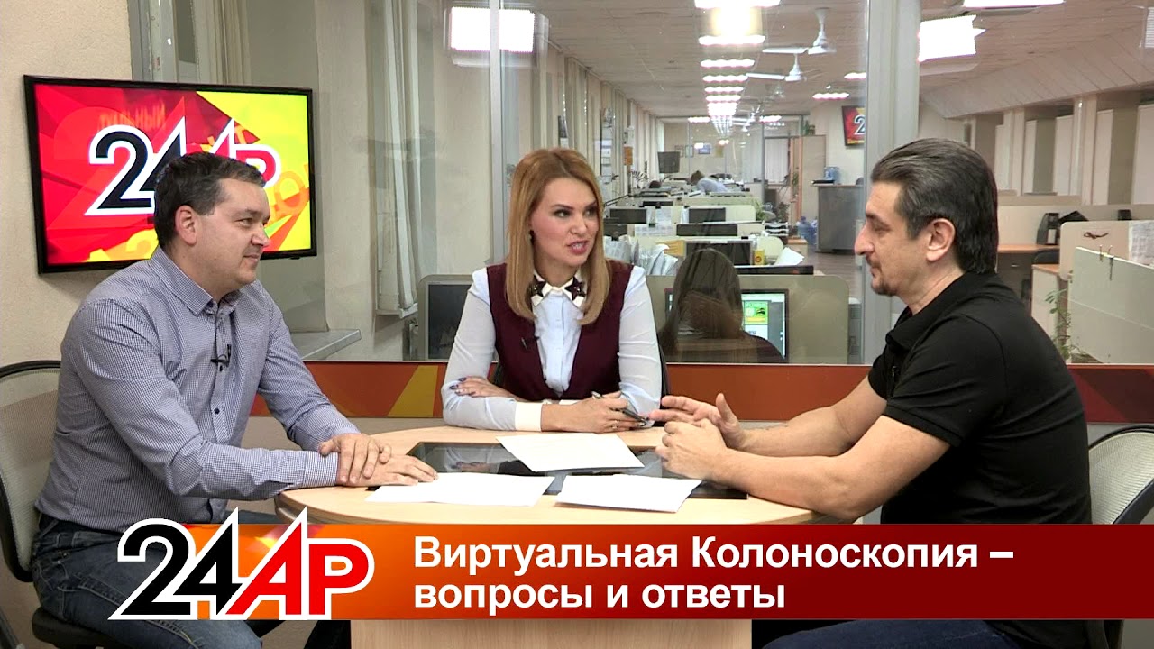 Актуальный разговор - 