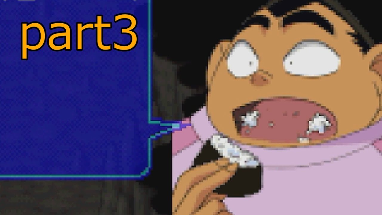 運動音痴なコナンpart3