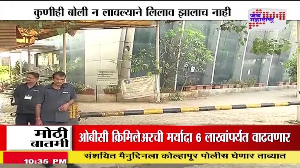 Kingfisher House: Auction of Vijay Mallya&rsquo;s house turns into no-show