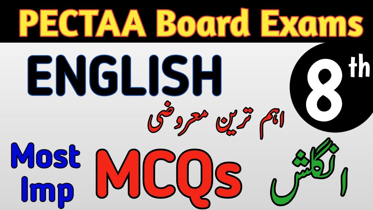 Class 8 English Board Exams Guess Paper 2026 | Most Important MCQs | PECTAA Board Exam Class 8th