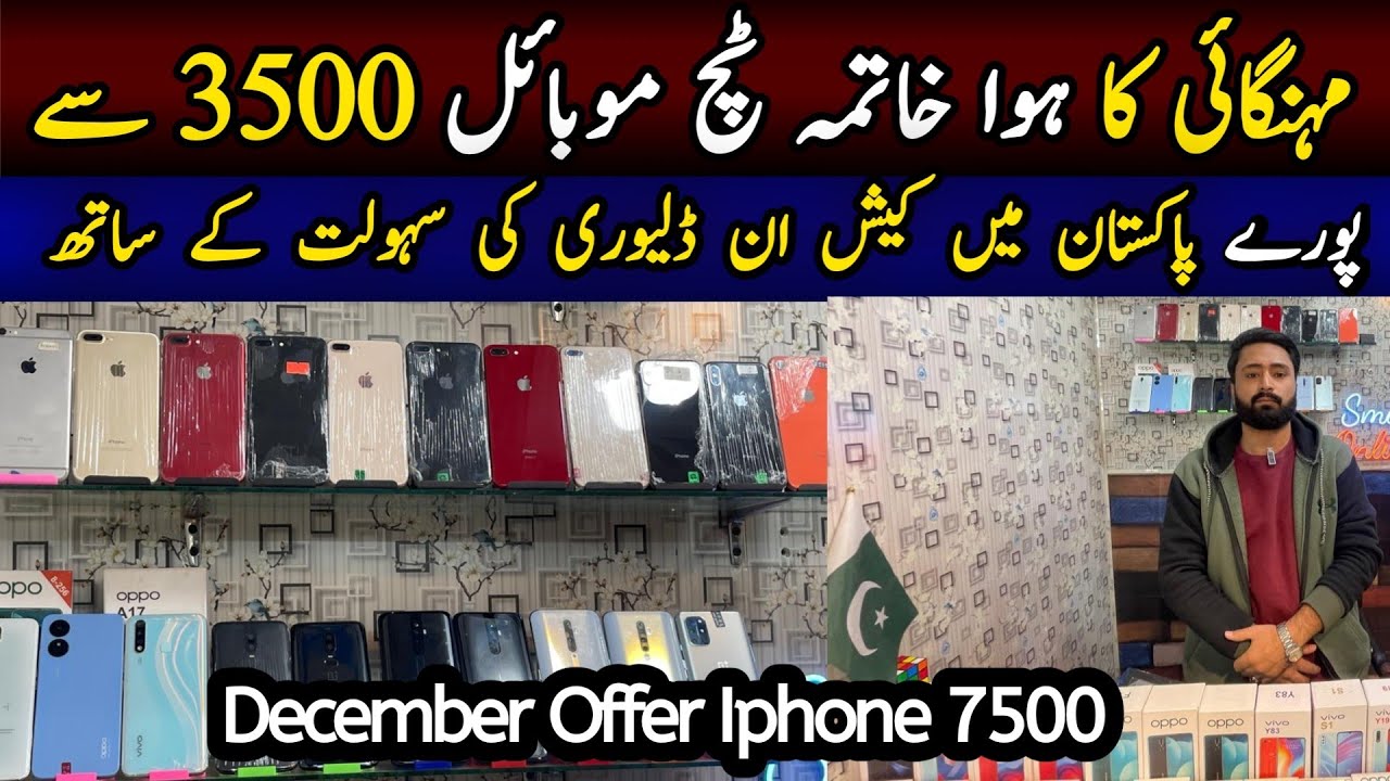 December Biggest Sale On Touch Mobiles | Iphone  & Android Start From 3500 | Mobile Wholesaler 