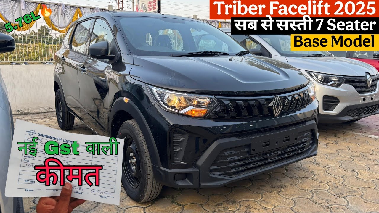 Triber Facelift 2025 Base Model 5.76L🔥 | Review And On Road Price