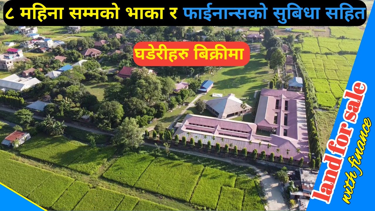 sasto price,ramro ghaderi bikrima,land for sale on finance facilities by 3rdeye33