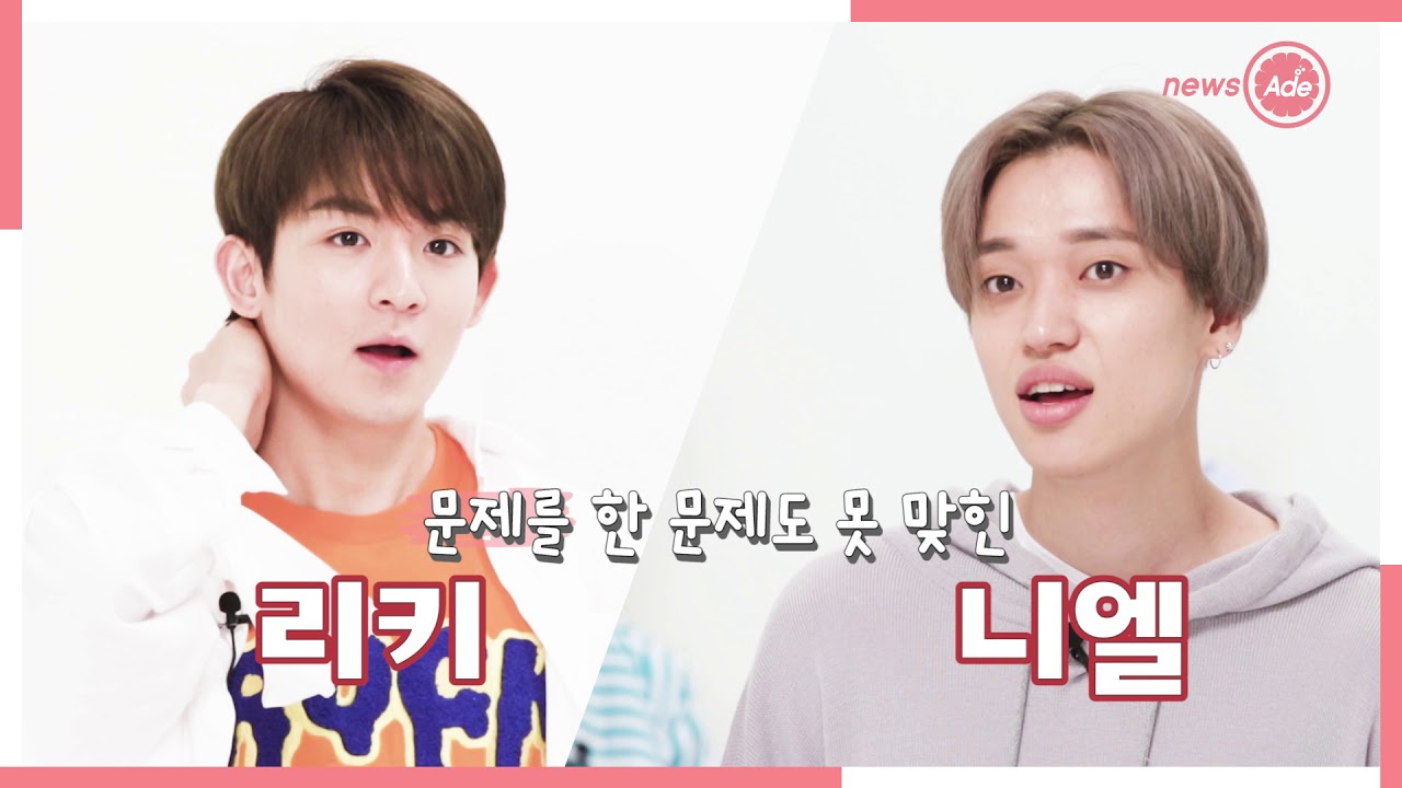 틴탑이 하나가 되는 순간 [팀워크테스트]