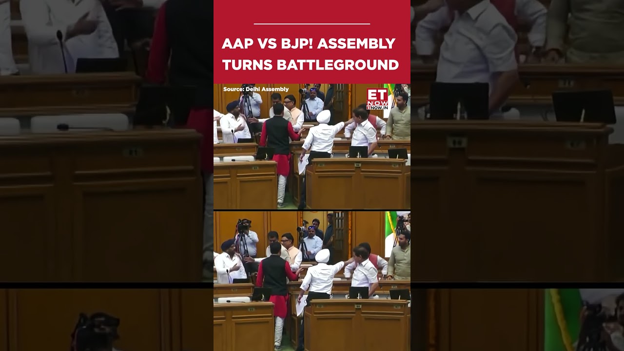 Собрание превращается в поле боя! AAP против BJP: массовые беспорядки | #etnow #bjpvsaap #shorts