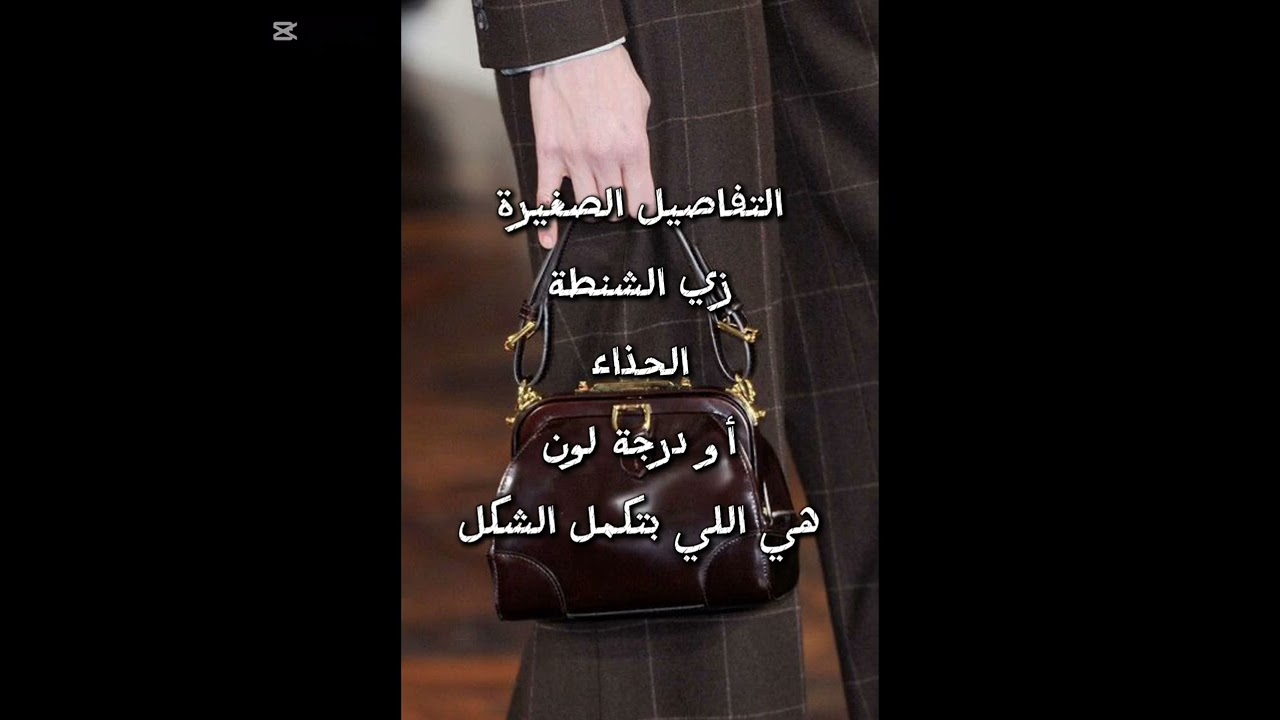 Effortless Style, Timeless Elegance&🪞