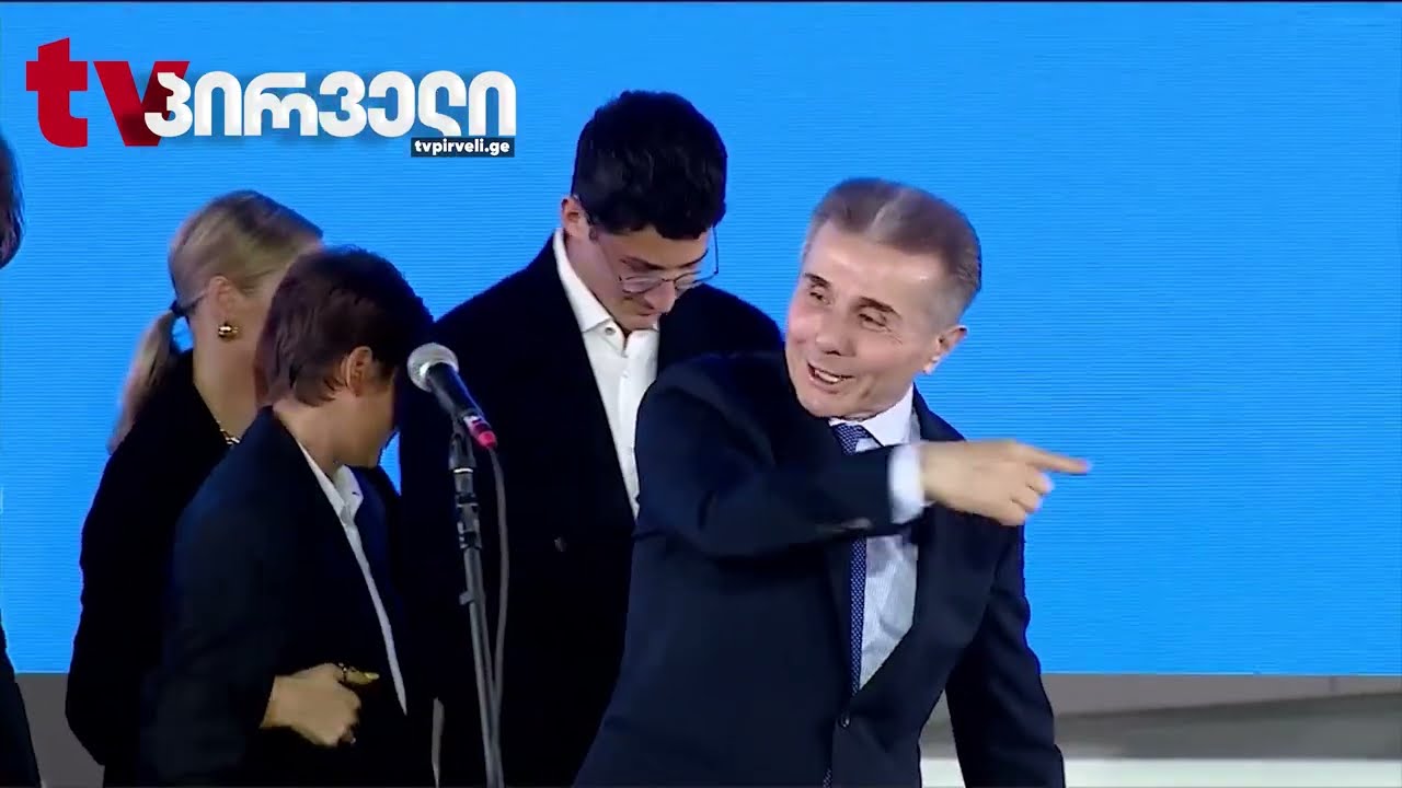 ახალი სკანდალი ივანიშვილის თავს