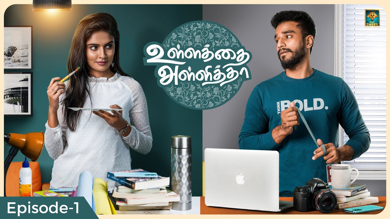 Ullathai Allithaa | Episode - 1 | Ft Ayaz & Priya | Blacksheep