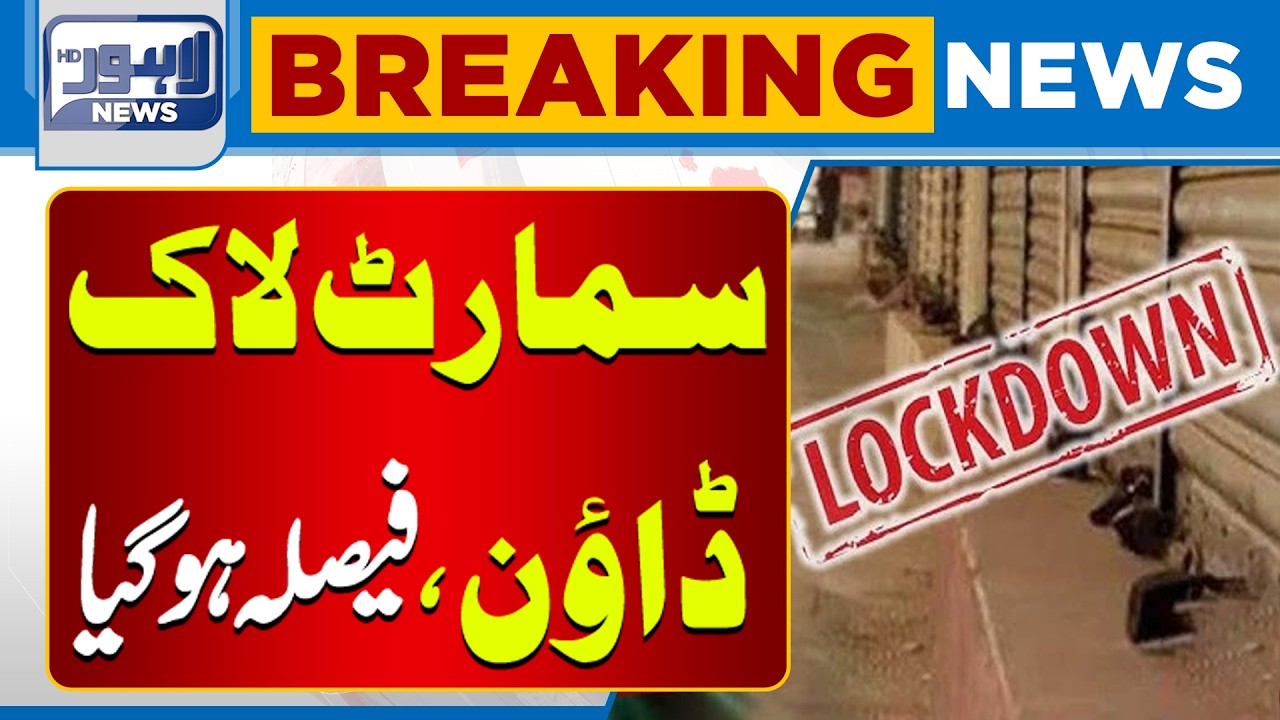Alert For Public | Smart Lock Down | Shops Timings Changed | Govt New Plan Ready | Lahore News HD