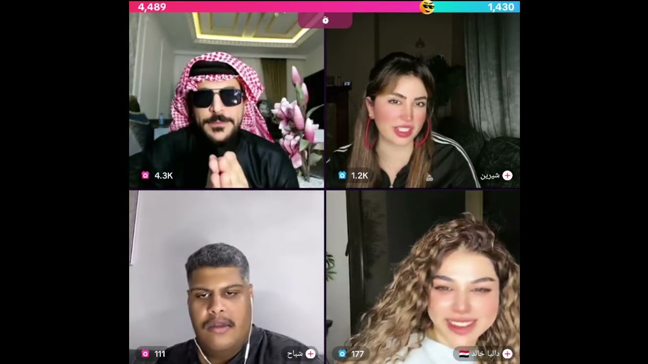 حسحس حسام لامير كيست روباعي شباح و شيرين وداليا كيست دردشة و وناسة