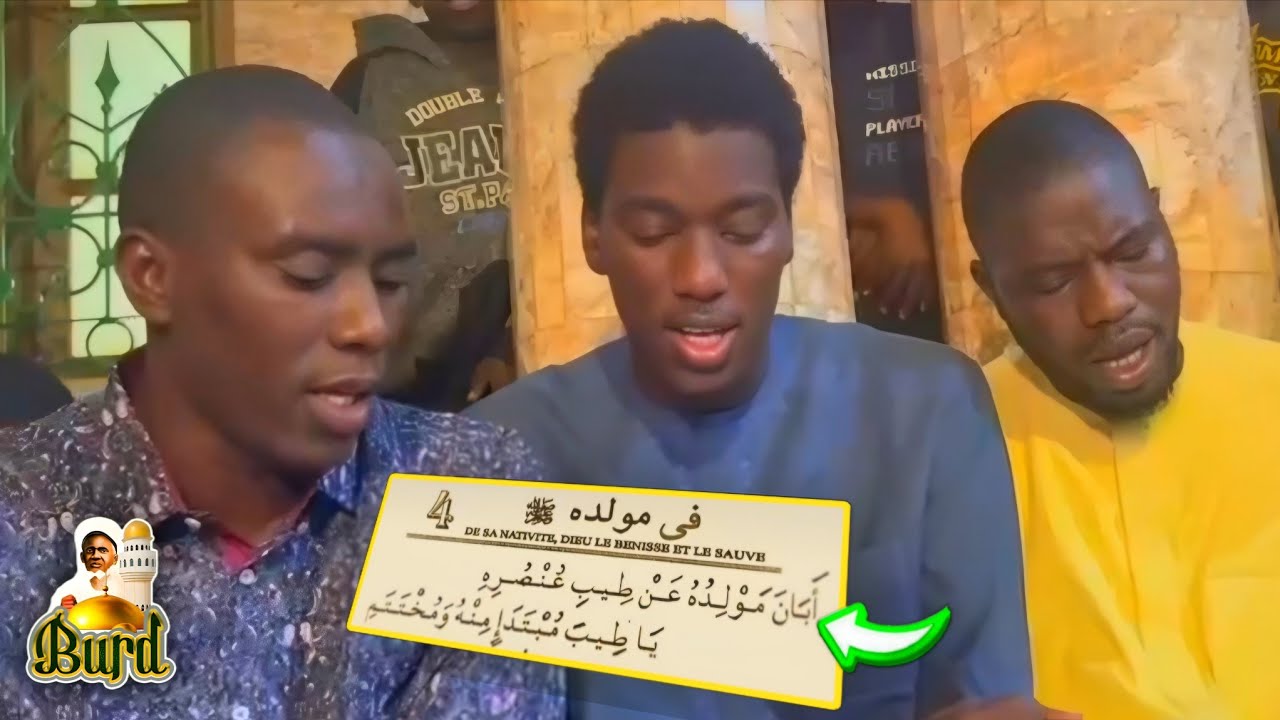 Avant Goût Bourd 2025 - Serigne Moustapha Abdou et Pape Abdou Mbaye Tivaouane