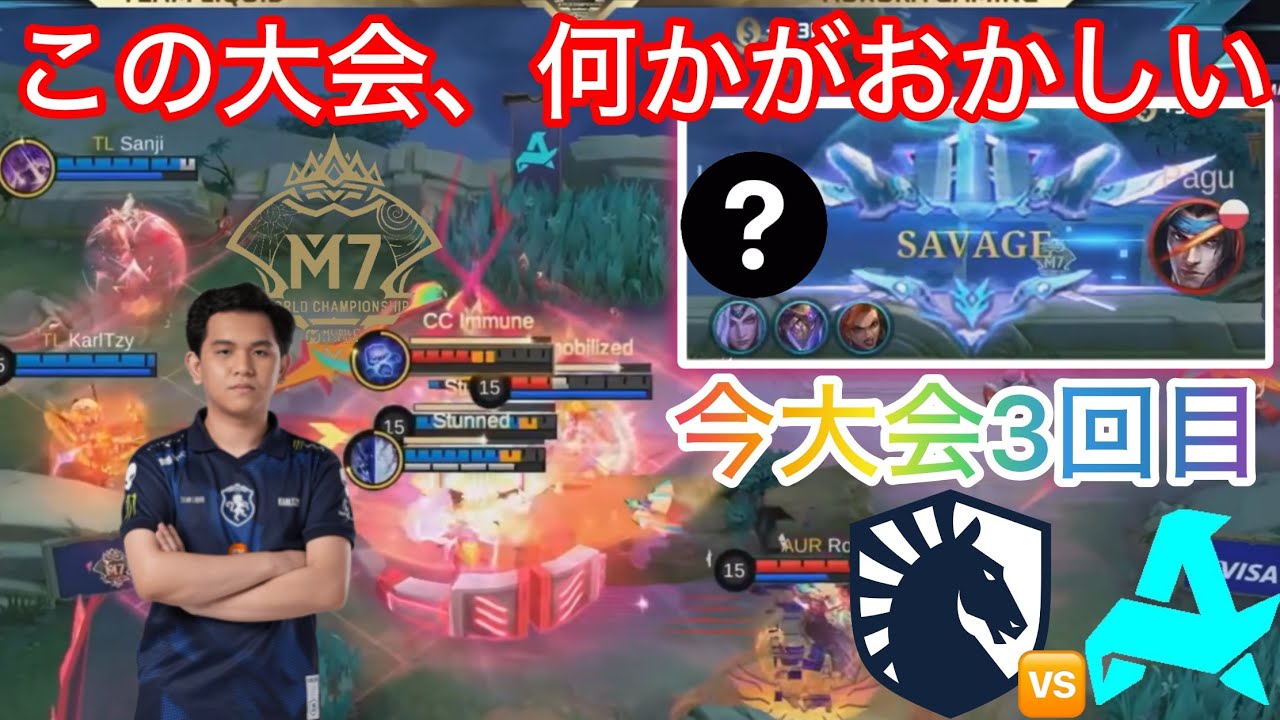 【M7日本語実況解説】Mシリーズ初の1大会に3度目のサベージ‼︎◯◯のカウンターにはバレンティナを取れ⁉︎絶対王者TLPHの猛攻にRORA立ち向かえるか…！【TLPH vs RORA】【モバレ】