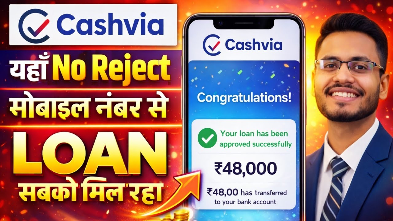 Cashvia - Loan App 2026 ( Review) | Only On KYC | RBI Registered NBFC EMI Loans Only
