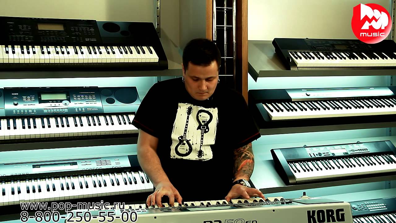 Музыкальная рабочая станция KORG PA50SD