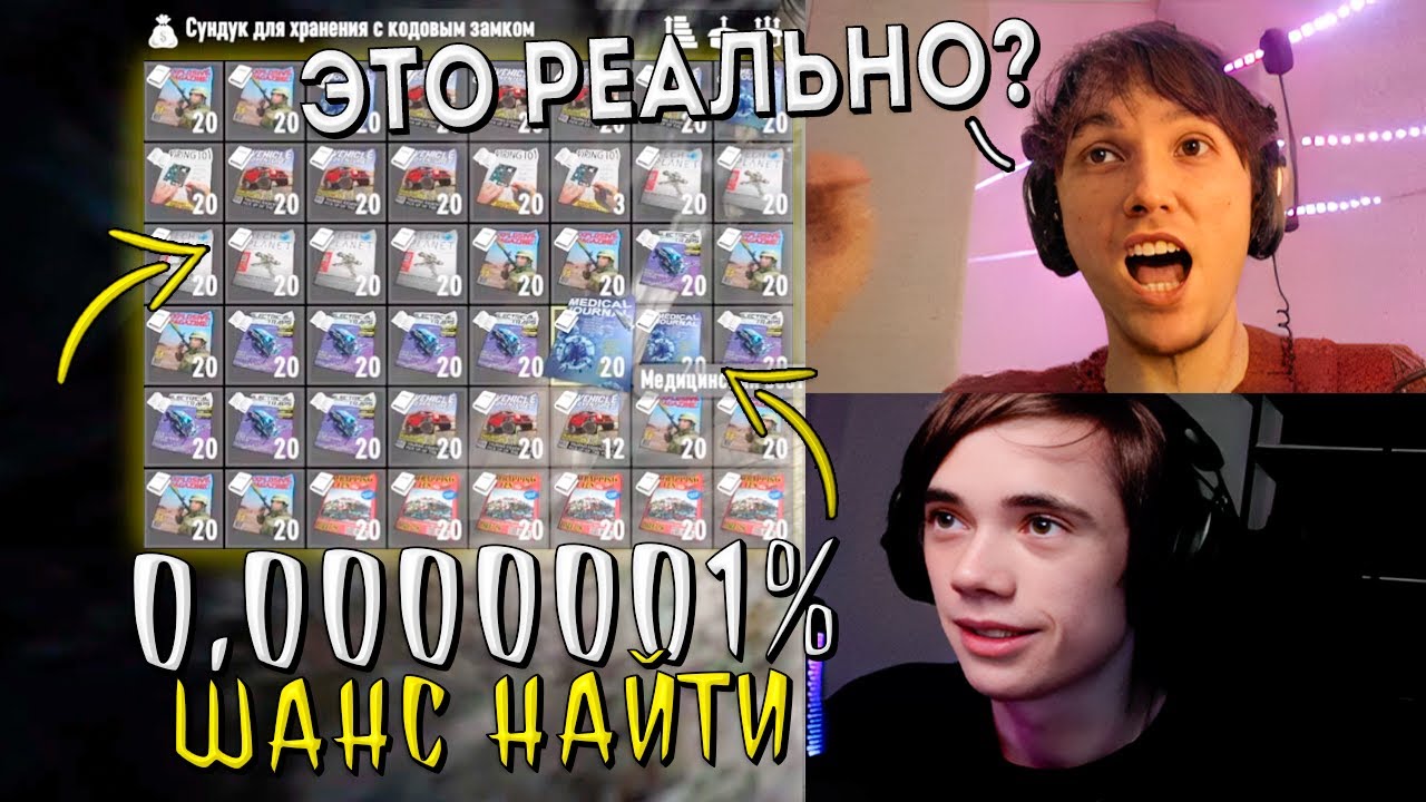 Нашли Топовый +Секретный  Лут 💎 | Серега Пират в 7 Days to Die с Дедодедом, ч.30