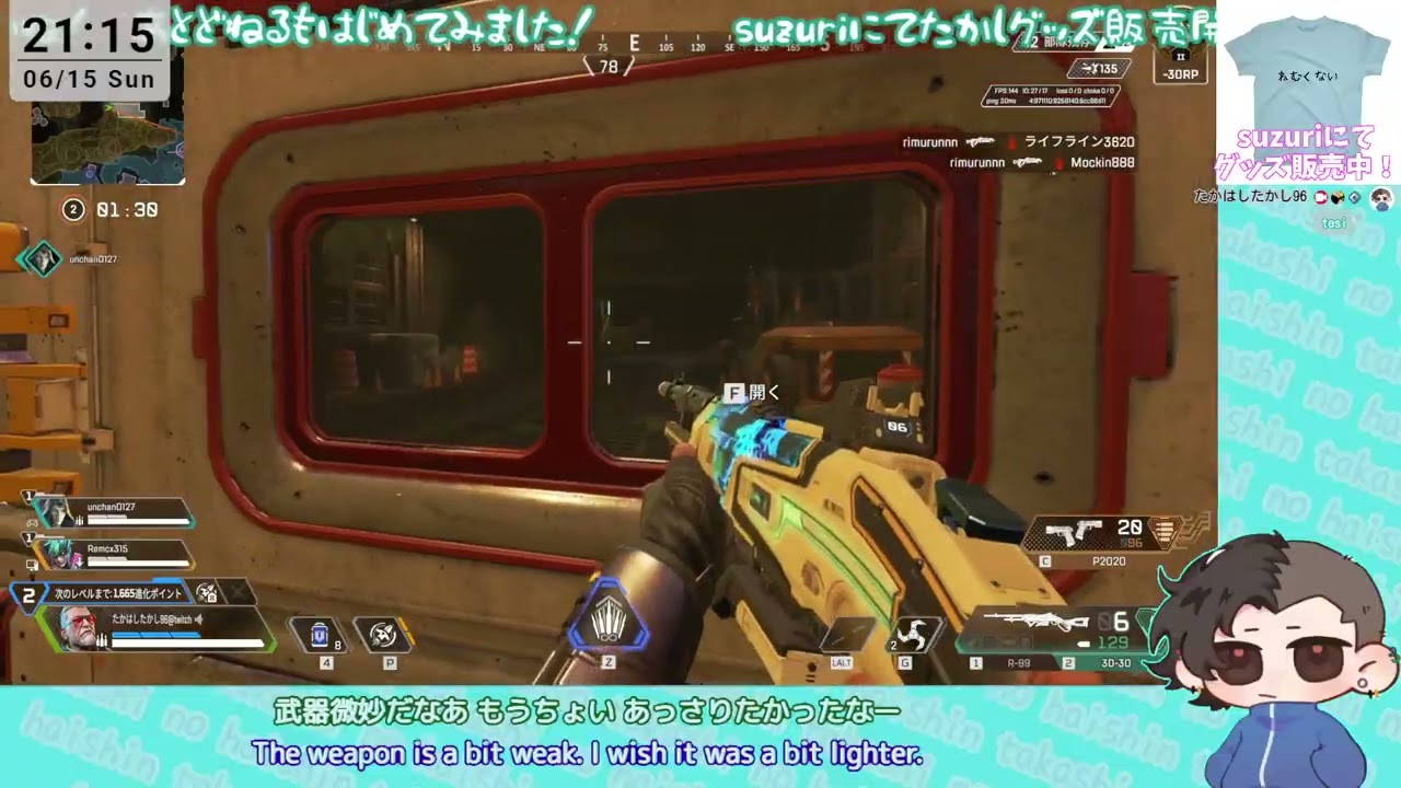 【エペ】長時間できないのでランク！参加希望あればカジュアル！【twitch配信アーカイブ】