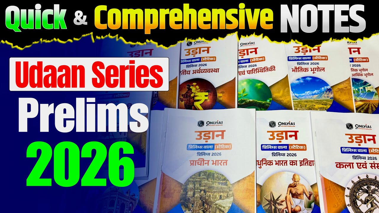 UPSC Prelims 2026 Onlyias Revision Notes | Udaan Series 2026 Notes | Udaan Series