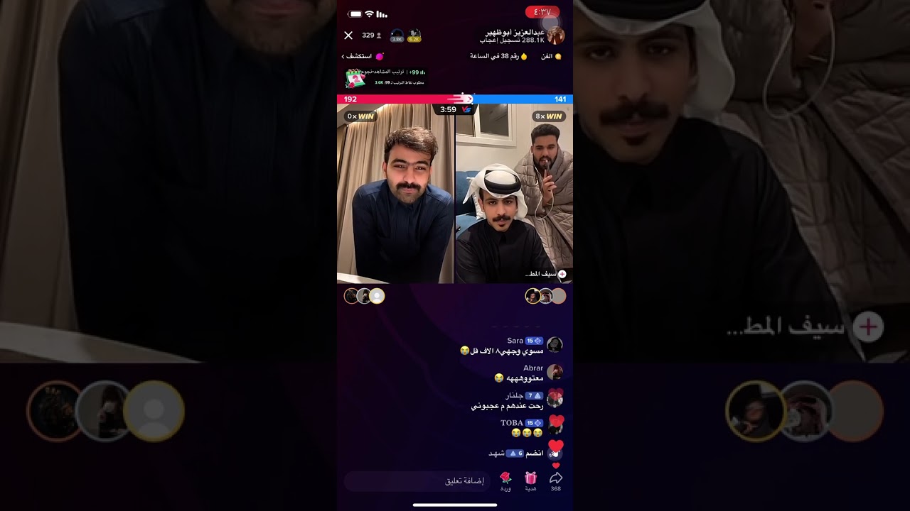 بث عبدالعزيز ابوظهير