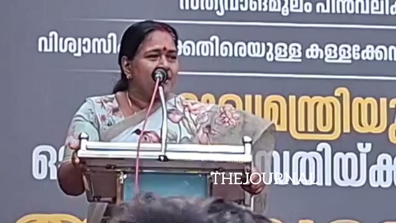 കയ്യടിക്കെടാ...! പൊളിച്ചടുക്കി ശോഭാ സുരേന്ദ്രൻ