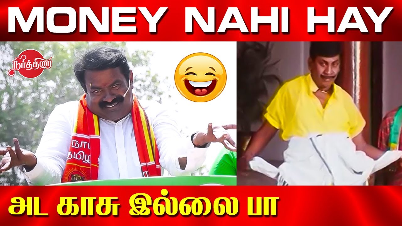 Seeman speech in purasawalkam | Seeman speech today | Seeman live speech | Seeman election campaign