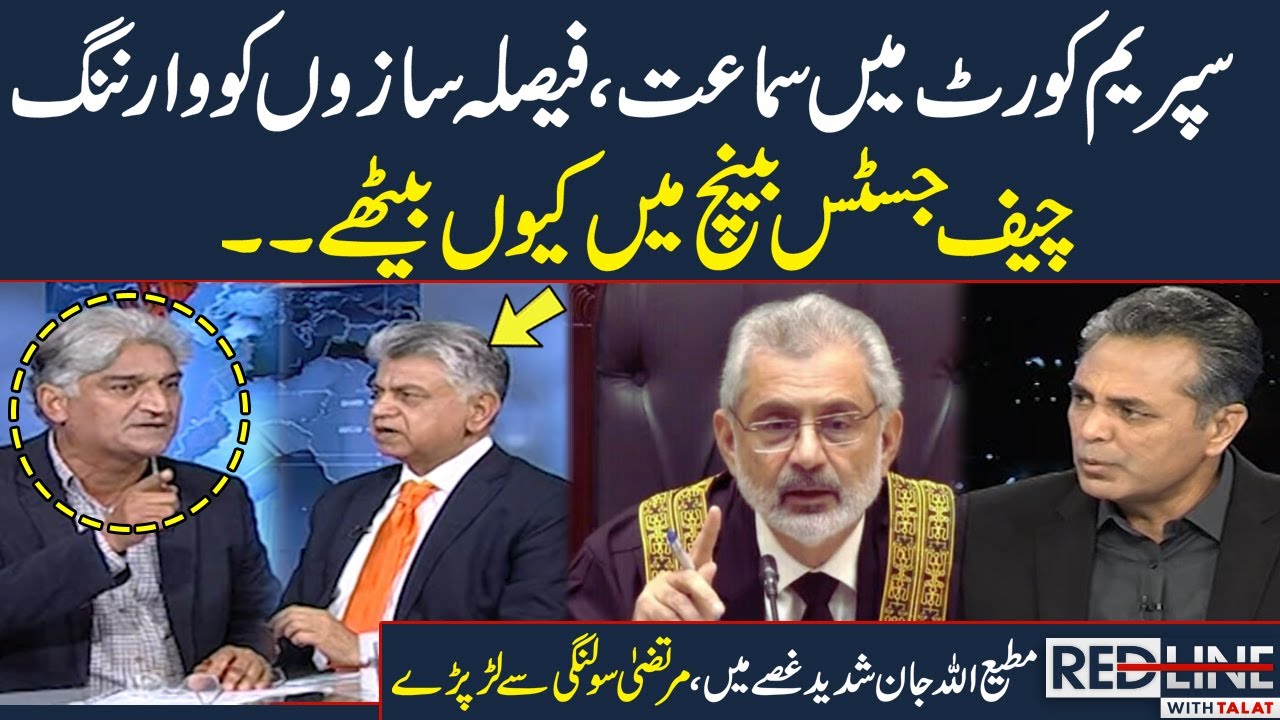 Matiullah Jan & Murtaza Solangi Fight During Live Show | Talat Hussain | SAMAA TV