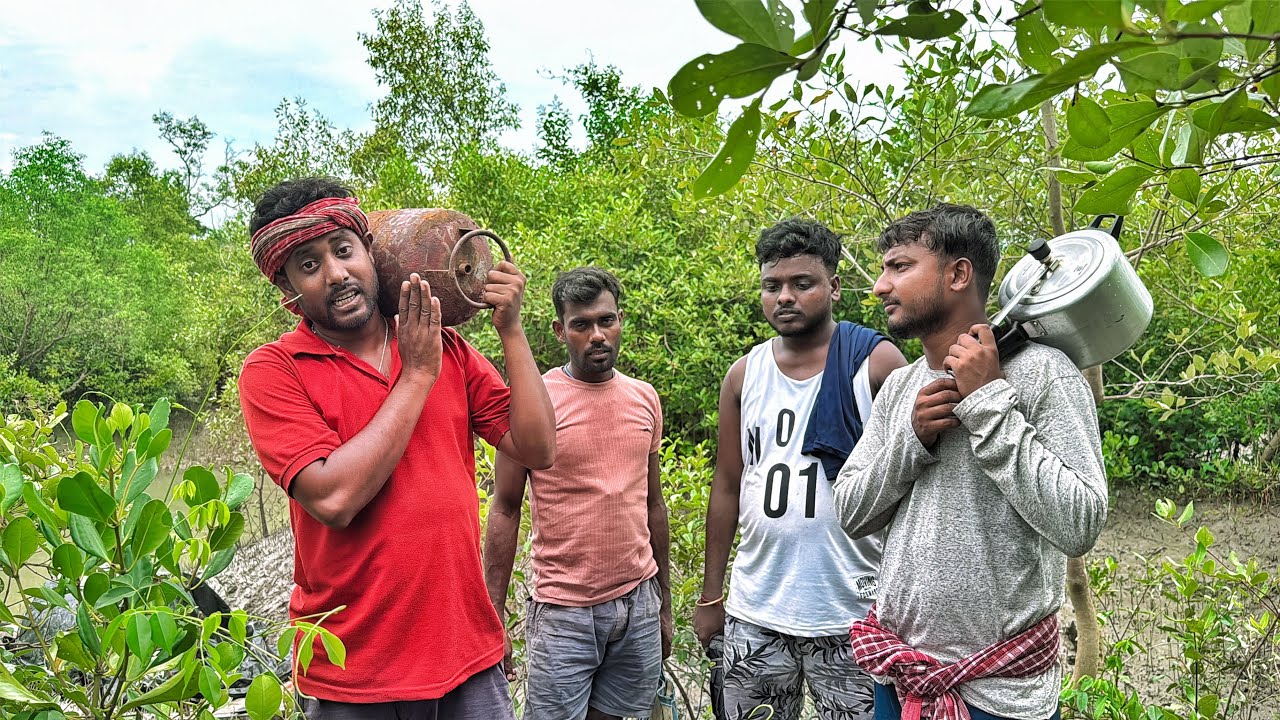 আজ আমরা মাছ ধরতে গিয়ে,পুরুলিয়া স্টাইলে খাসির তরকারি খেলাম sundarban fishing!!!