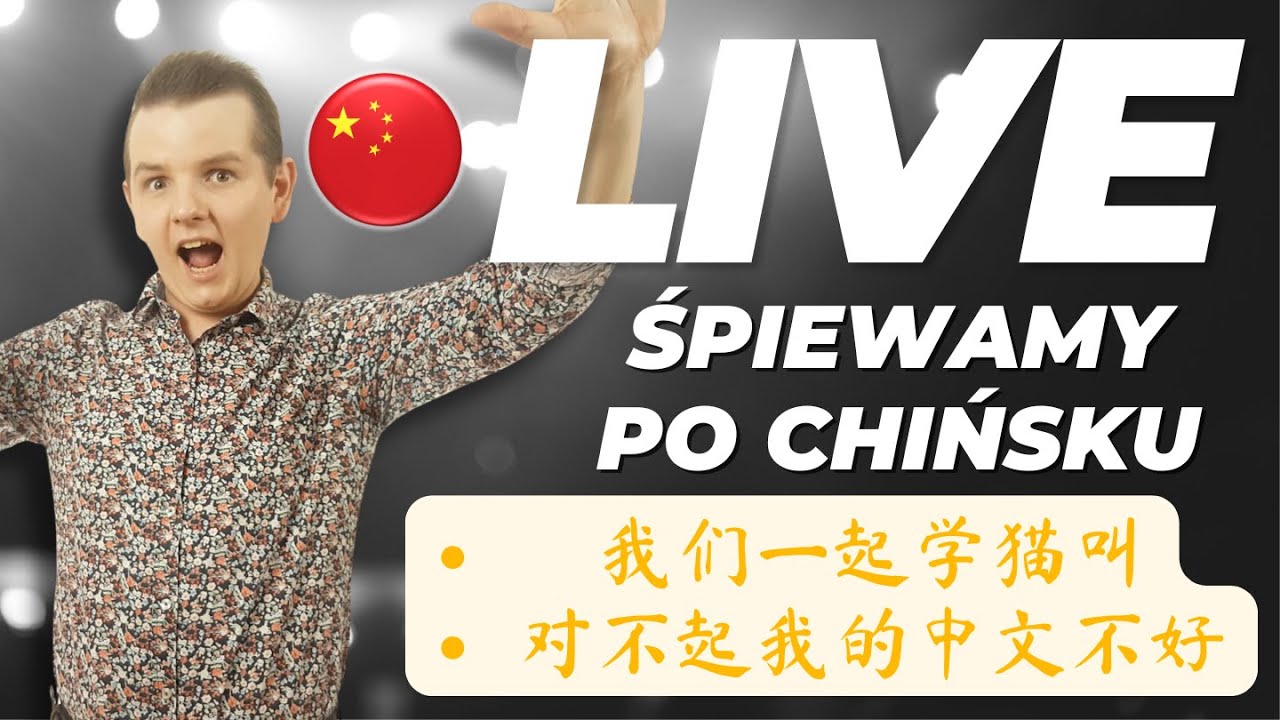 🔴Śpiewamy Po Chińsku - 我们一起学猫叫 | 对不起我的中文不好