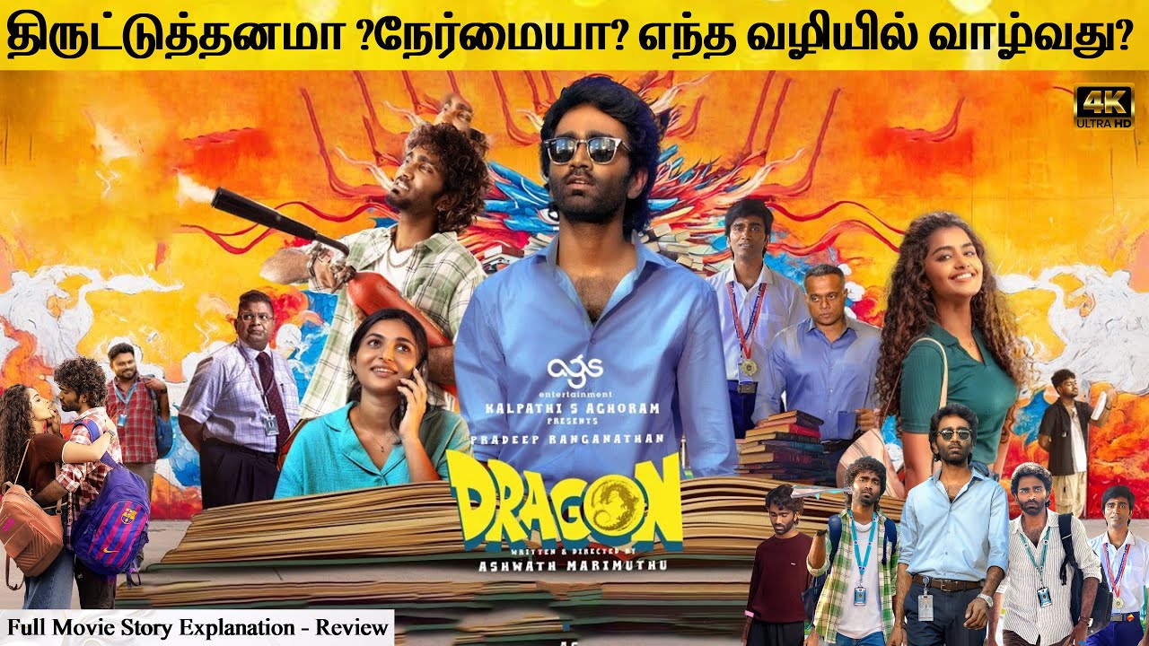 Dragon Full Movie in Tamil Explanation Review | Movie Explained in Tamil | February 30s