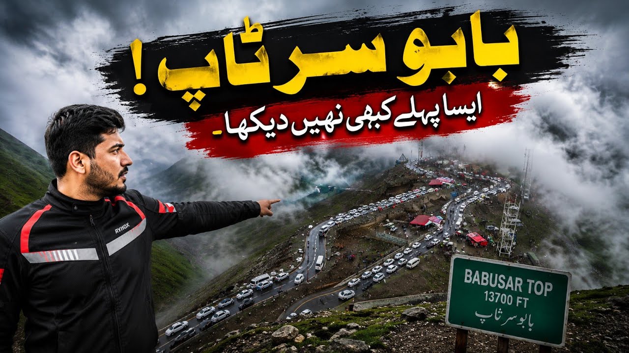 Babusar Top Like Never Before! Hidden in the Clouds | Pakistan