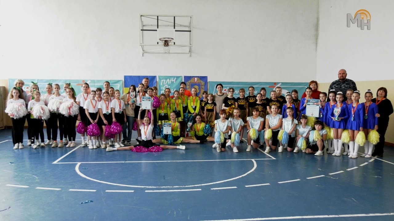 📌У Жашківській громаді визначилися переможці з черлідингу🏆